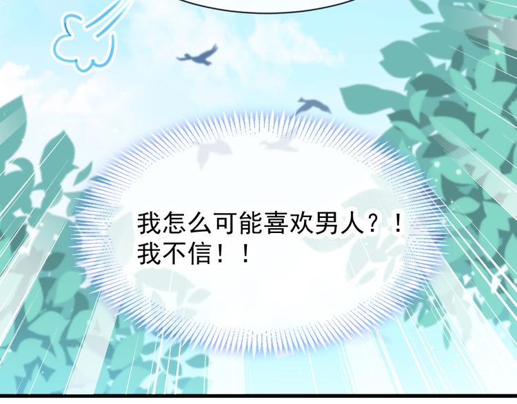 第6话 你可真辣6