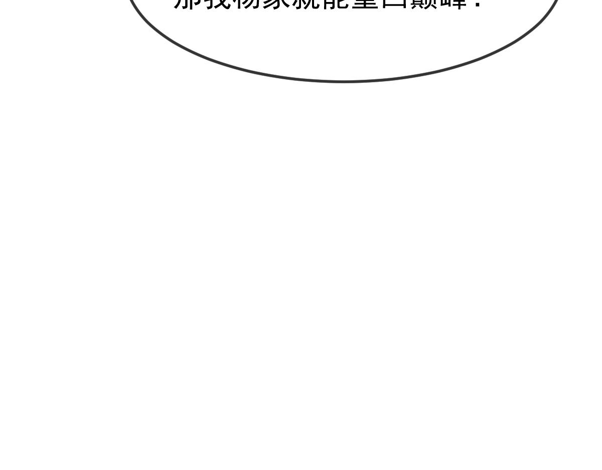146 不一样的祁湛20