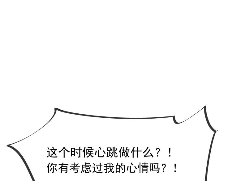 第5话 想要16