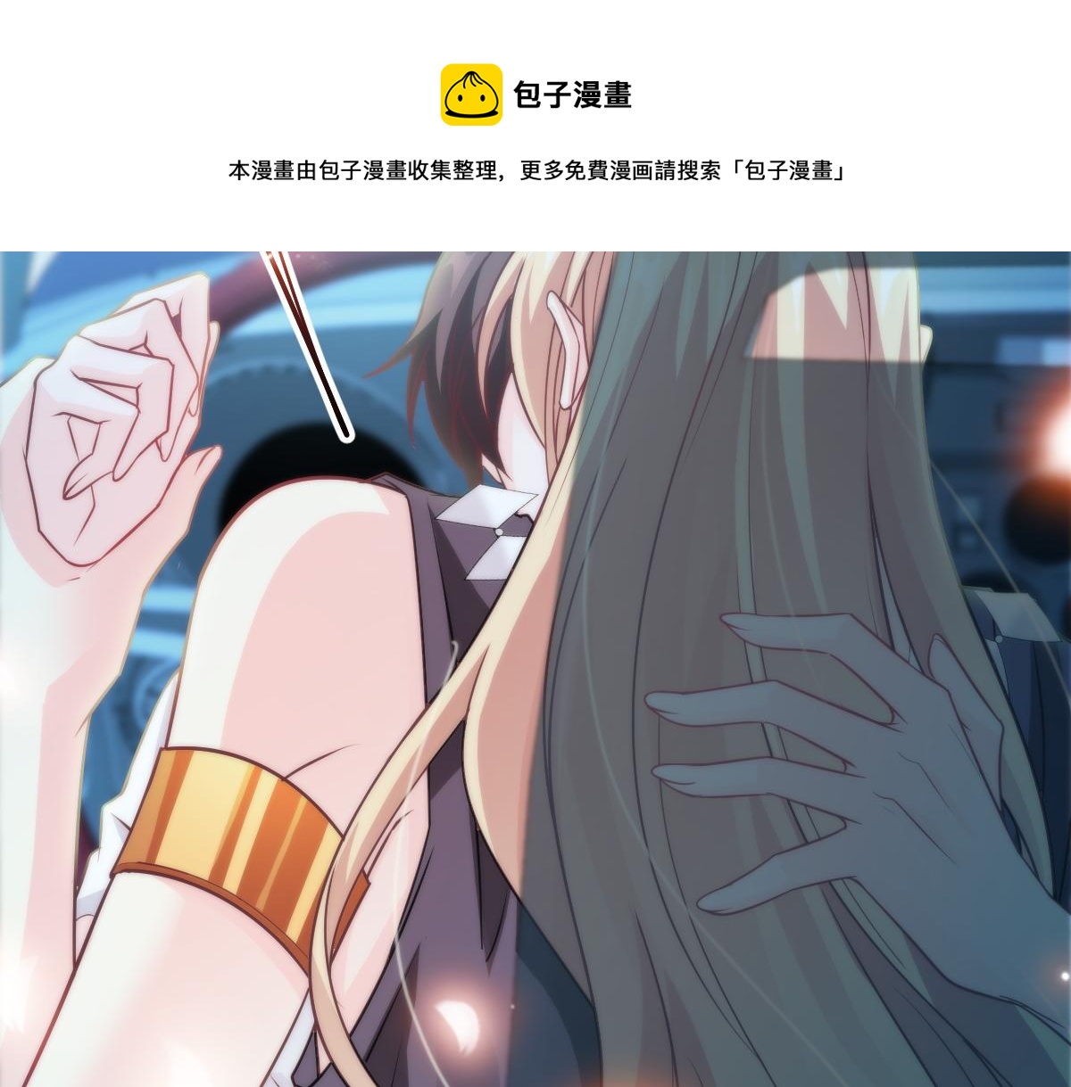 085 祁湛的计划77