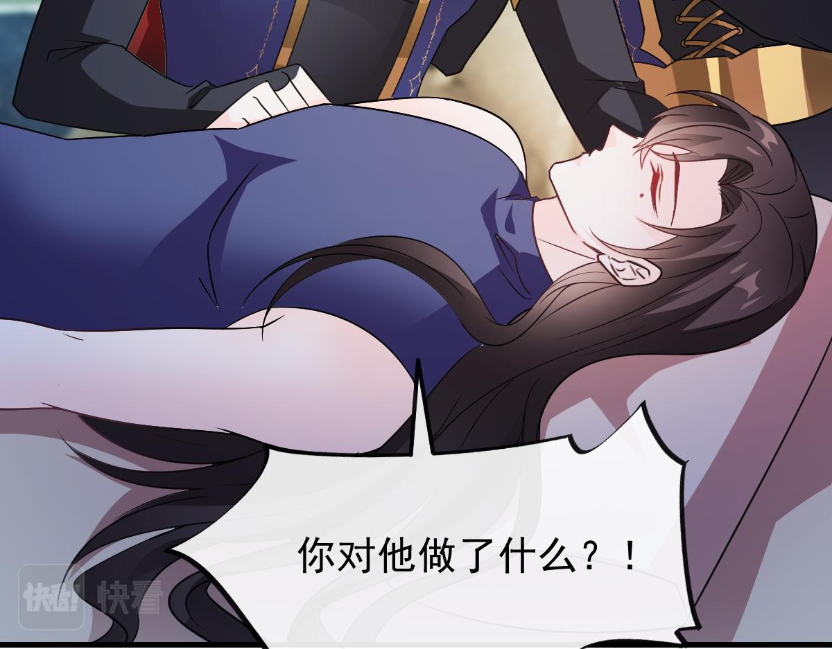 122 龙族苏醒，新旧账一起算65