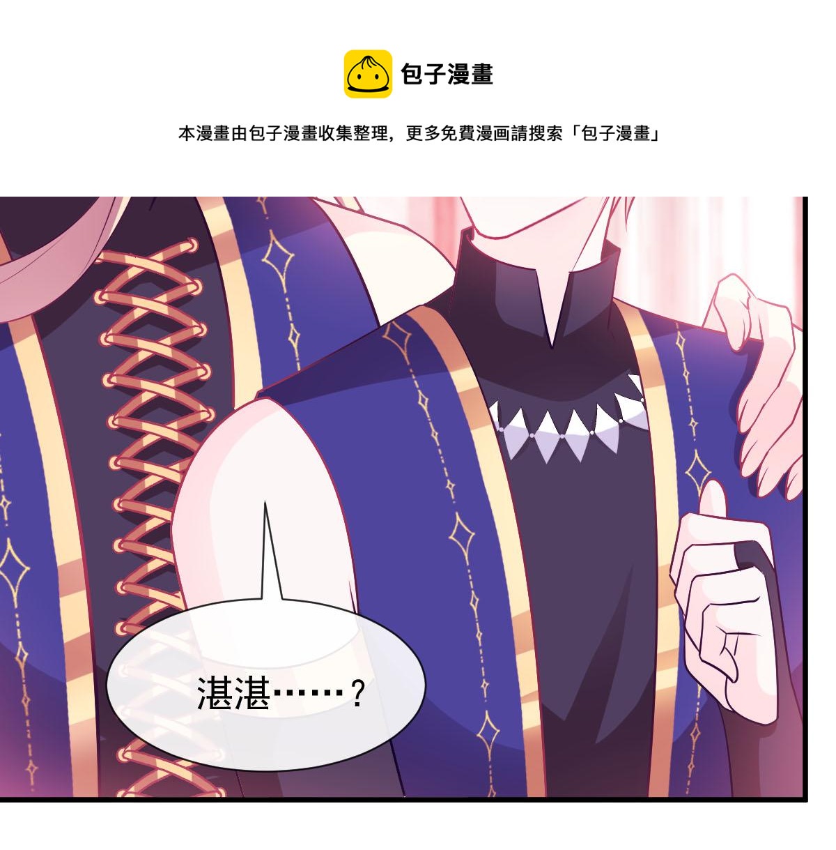 130 和湛湛一起回家16