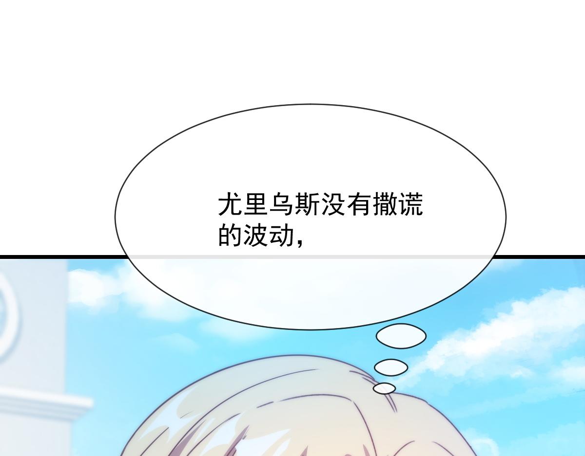 107 把你改造成只喜欢我38