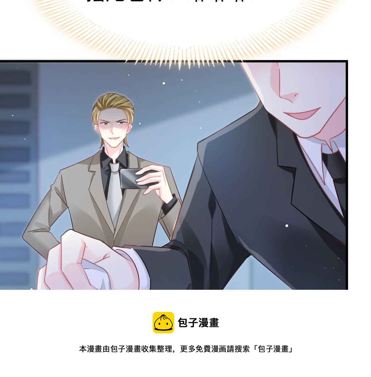 134 绑架50