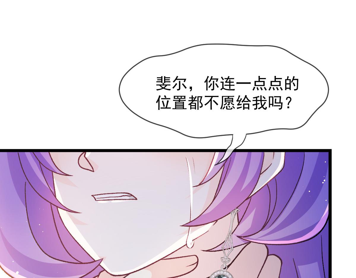 175 爸爸是我的！77