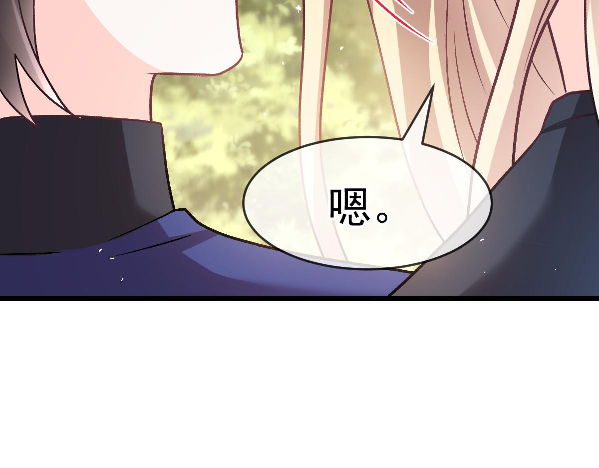 183 小撒！出事了！76