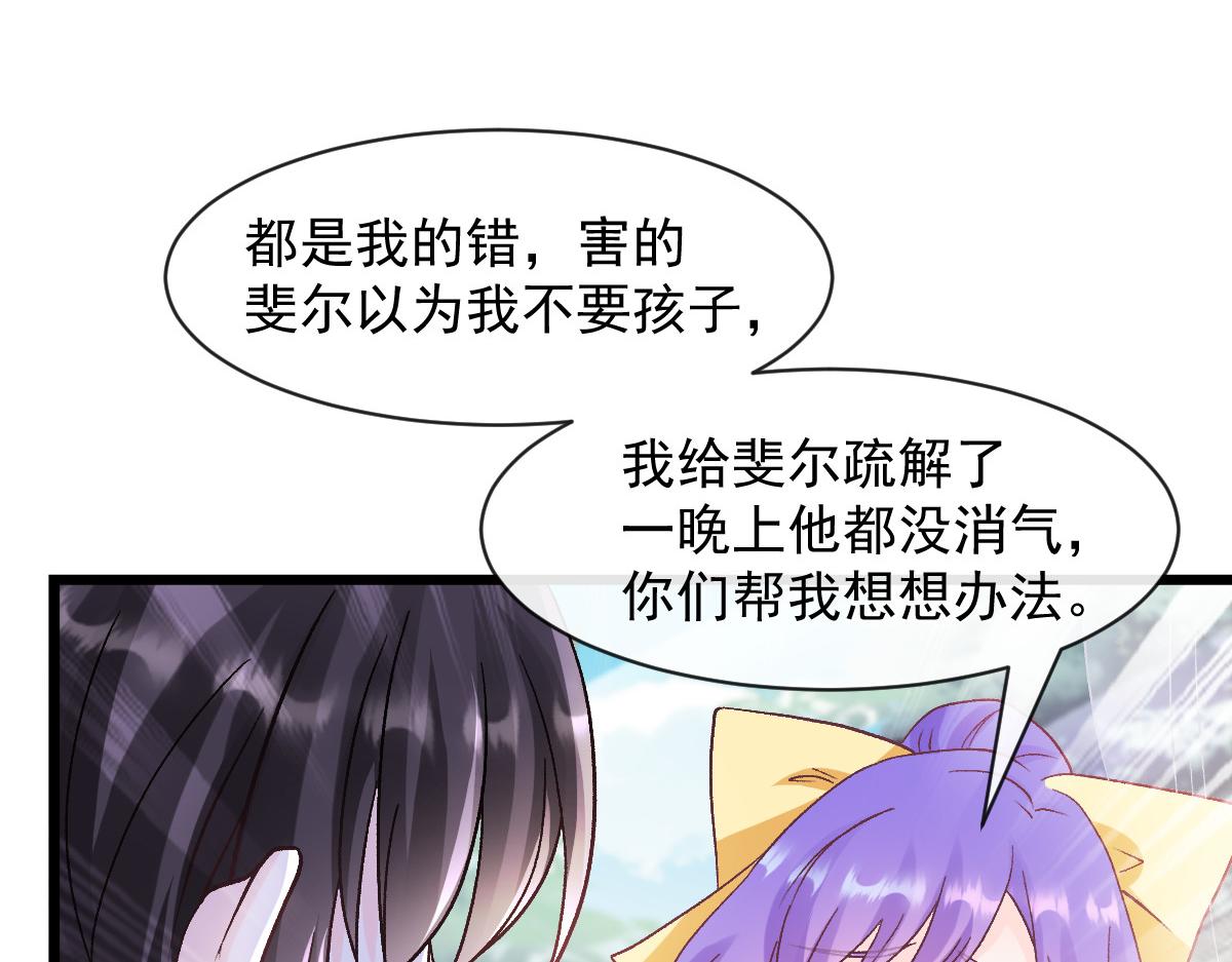 176 朽“菇”不可雕也53