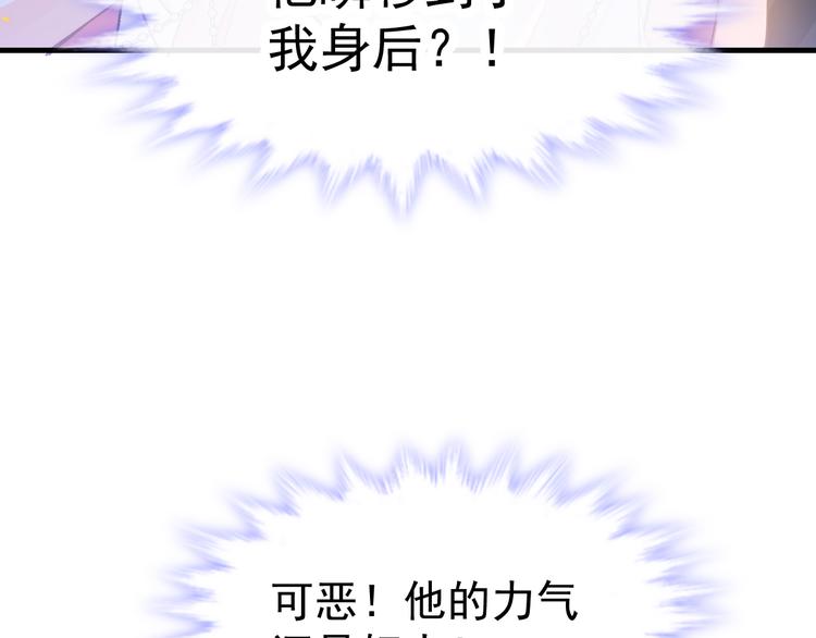 第2话 生孩子才能拯救的世界77