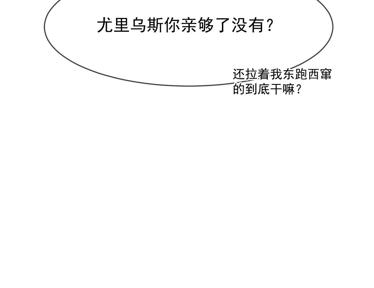 176 朽“菇”不可雕也91