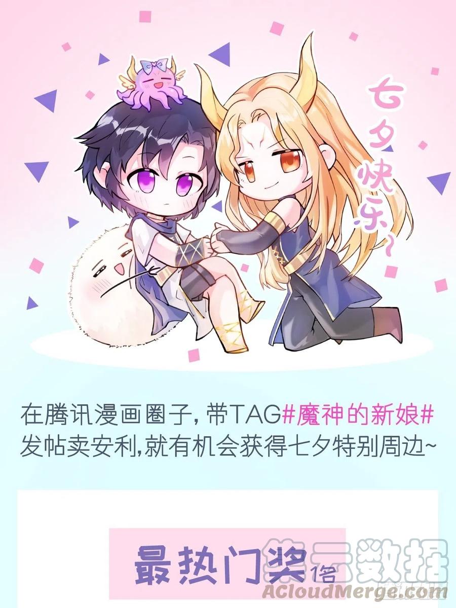 067 情之所至，甘之如饴48