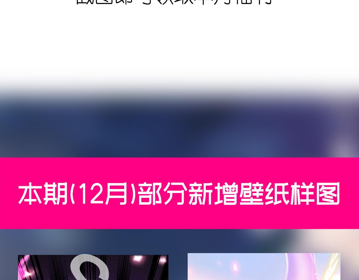 103 告白反被“家暴”？！106