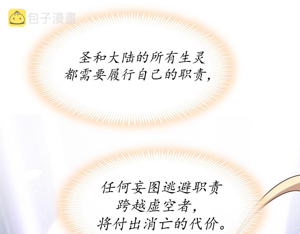 125 情敌出现！！54