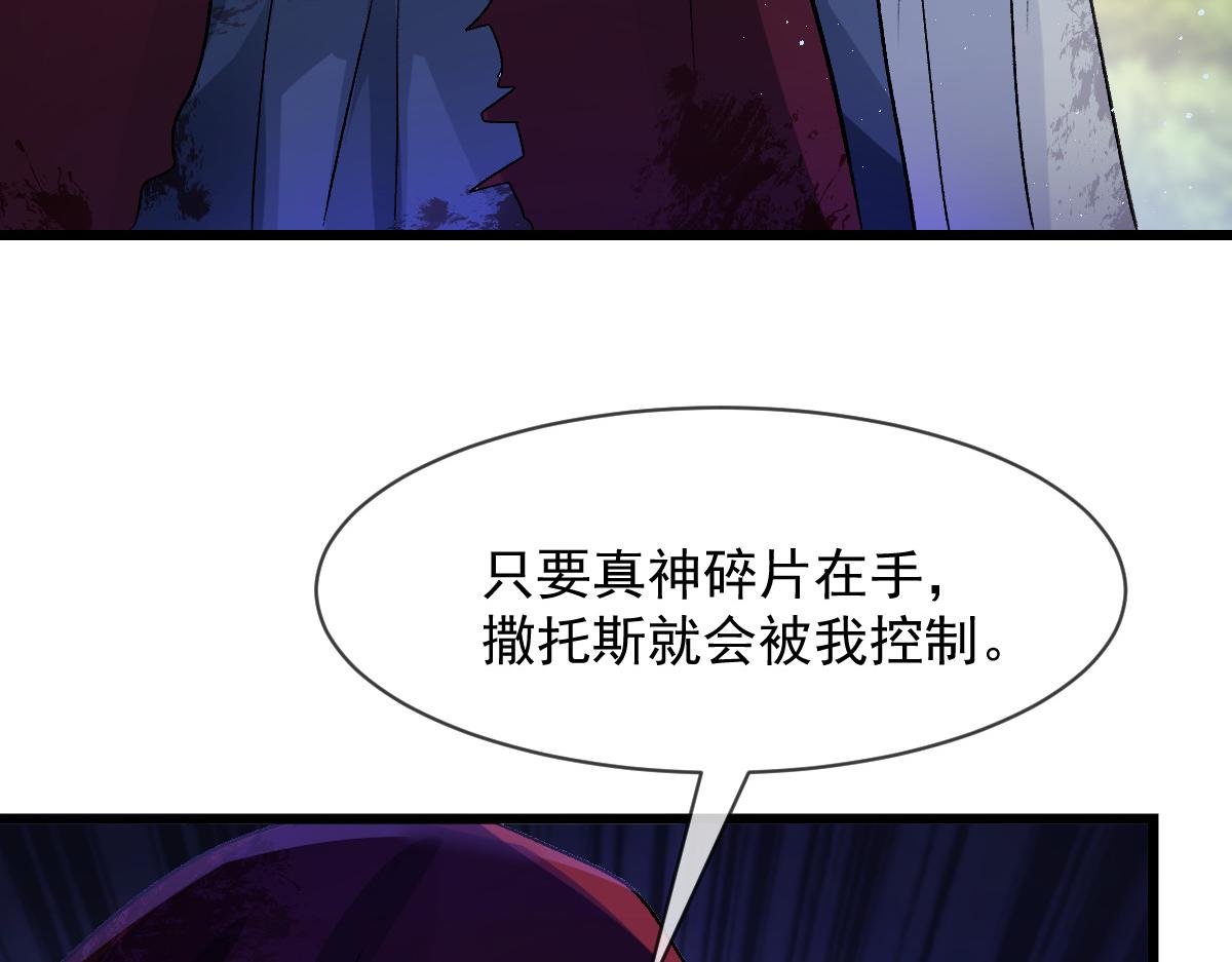 174 嘚瑟的蘑菇18
