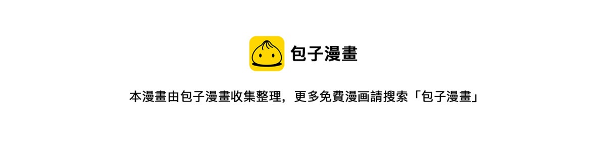126 化敌为友100