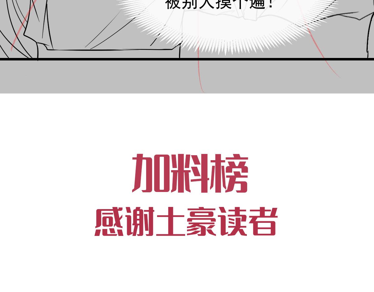 085 祁湛的计划116