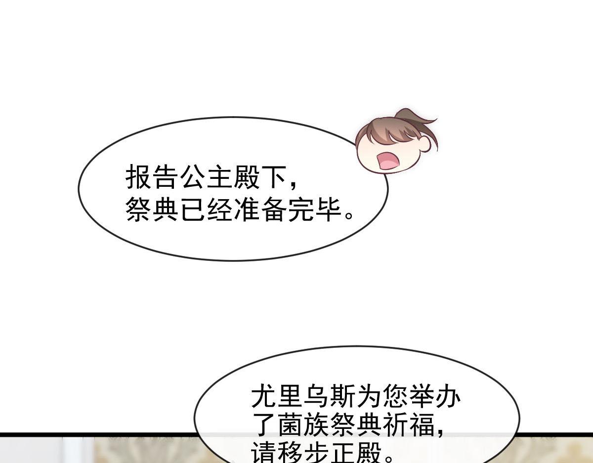 118 帮你疗伤68