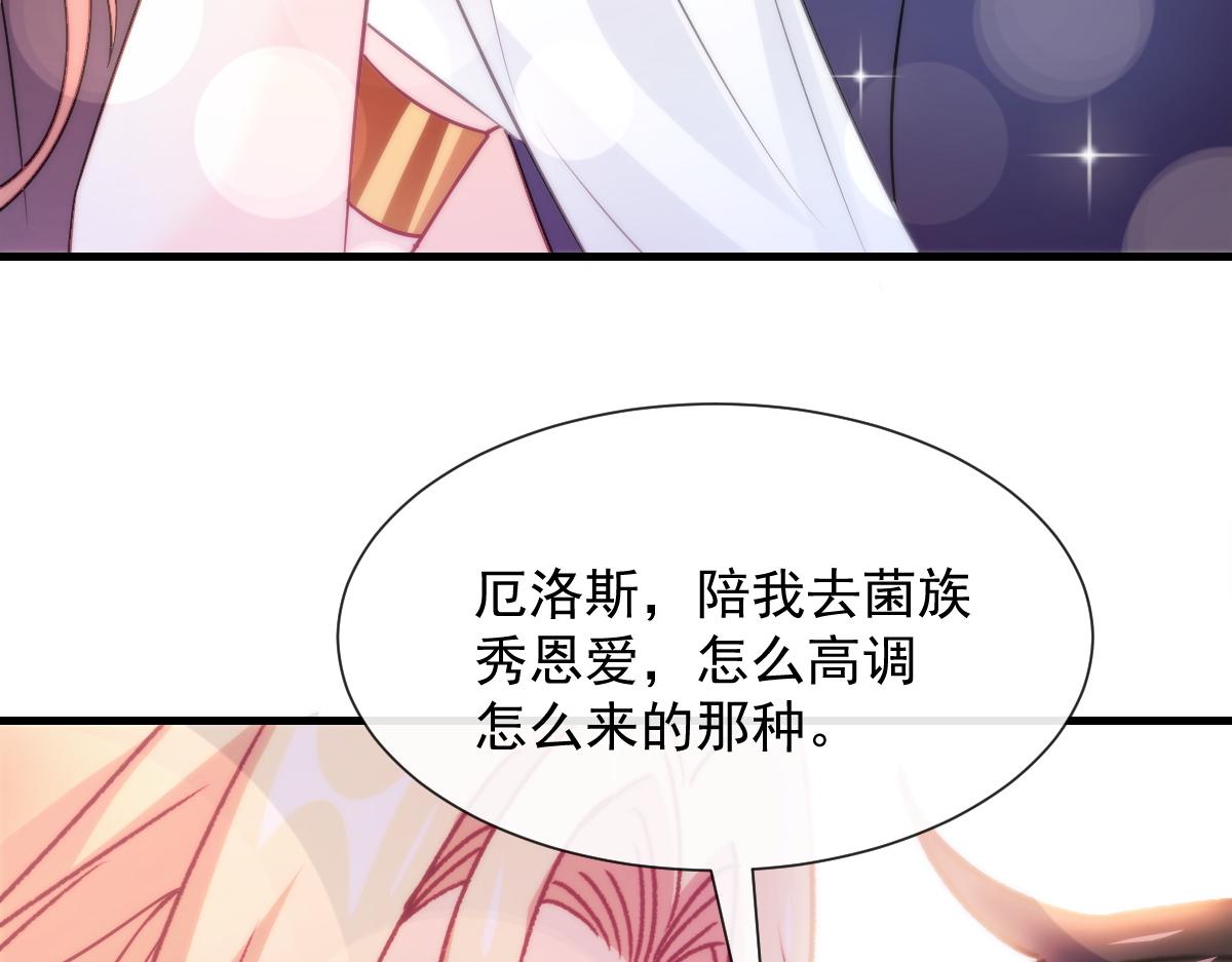 100 信息素安抚26