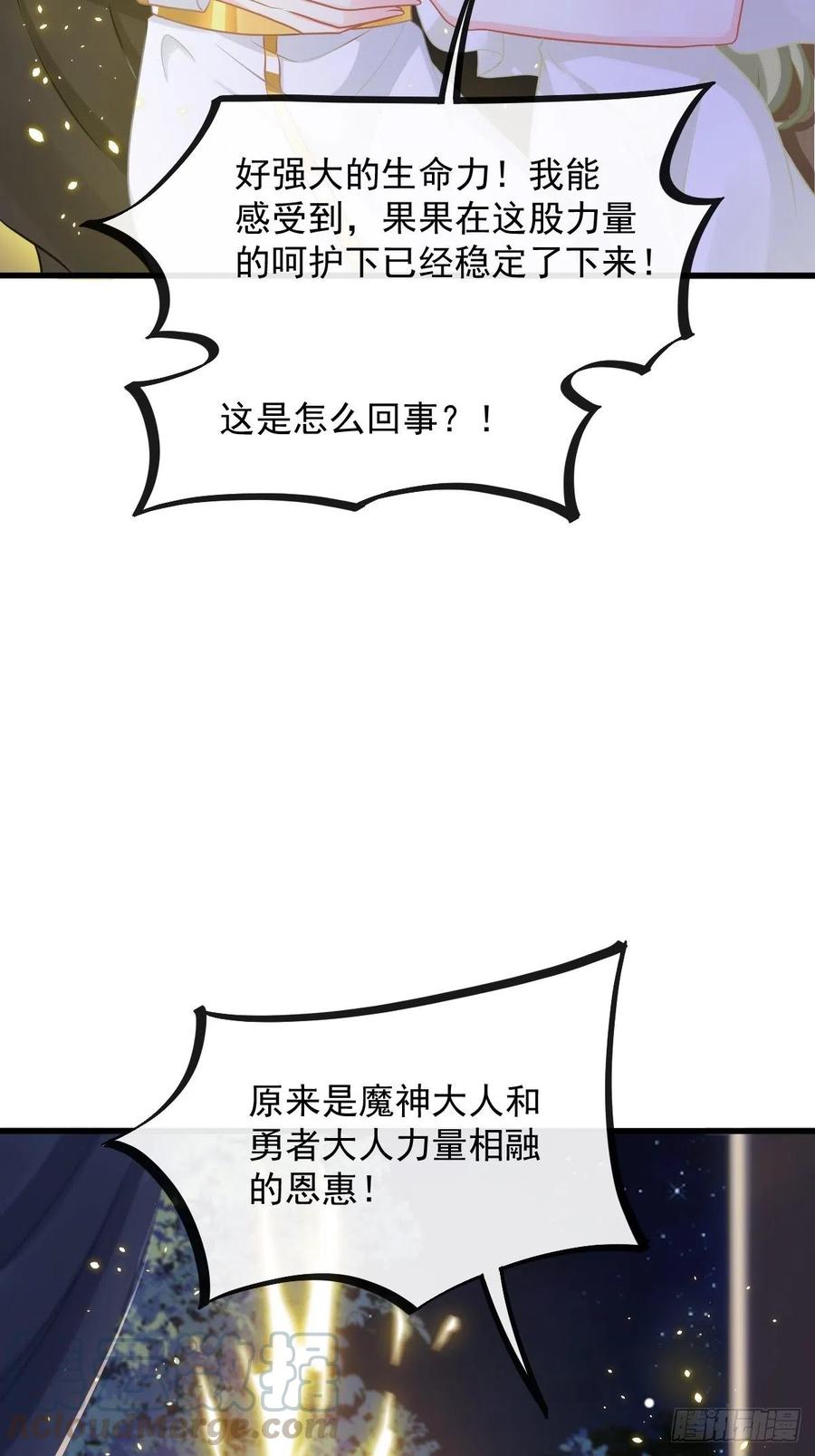 060 男人都是大猪蹄子51