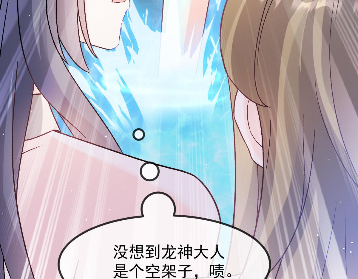 145 你是我的男人52