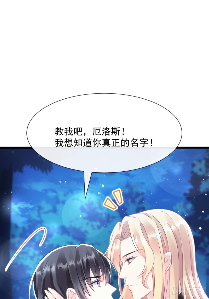 047 神的小名25