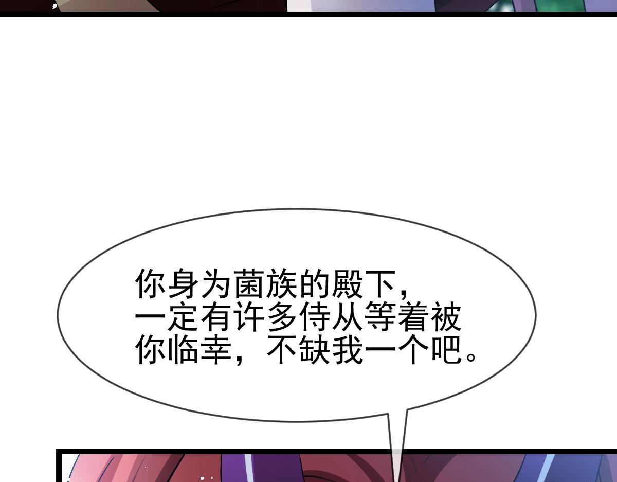 168 认命了，逃不开你了43