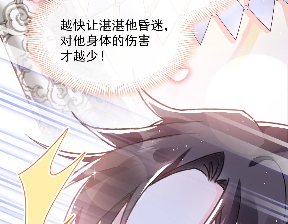 059 献祭开始93