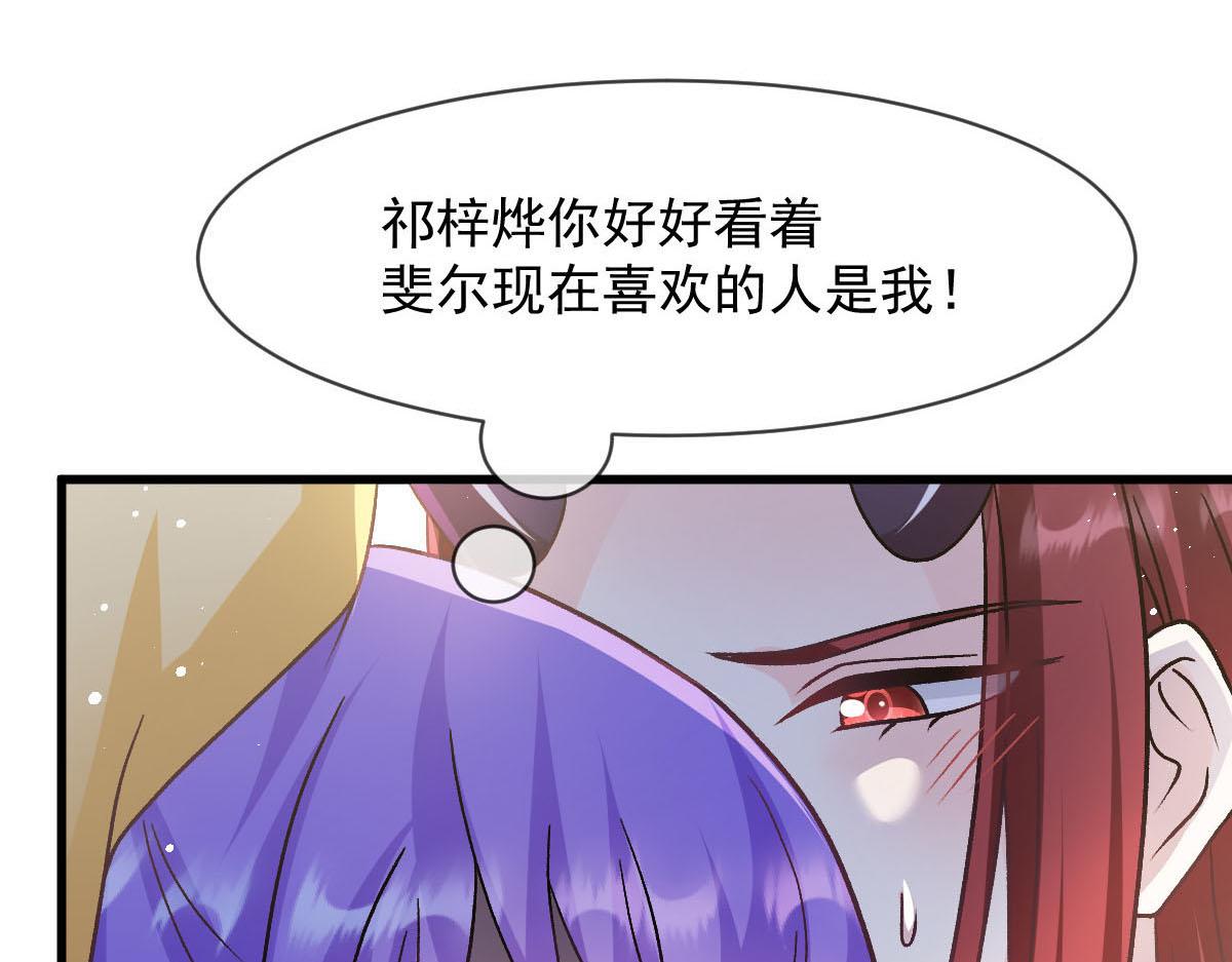 177 卷入奇怪的比赛28