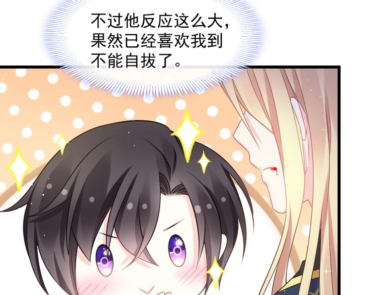 021 喜欢你55
