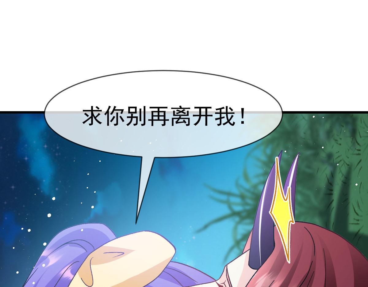 168 认命了，逃不开你了51