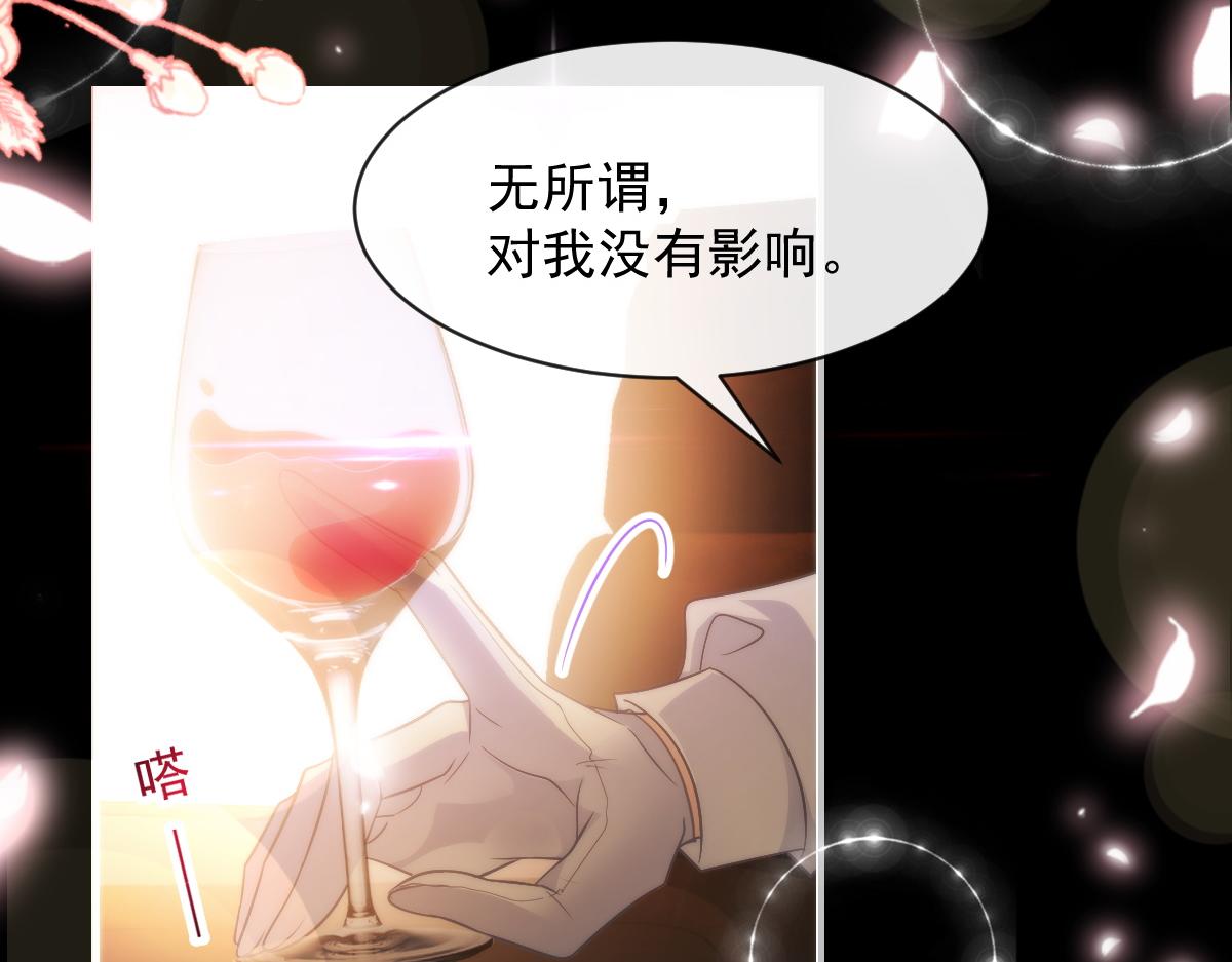 105 祁总裁的“情史”63