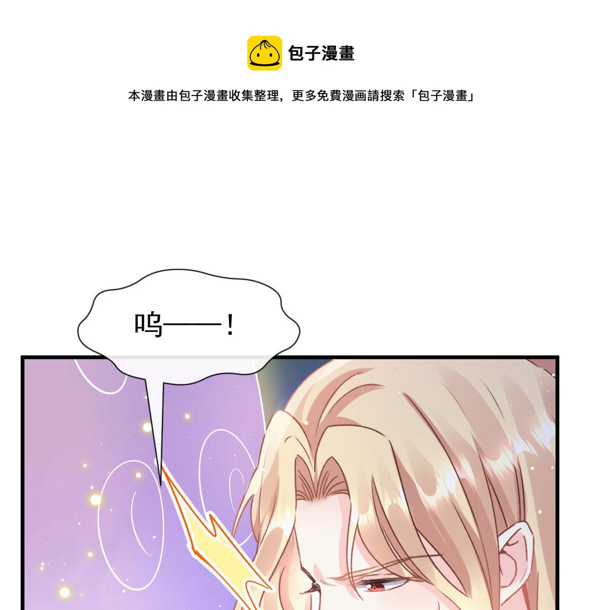 134 绑架70