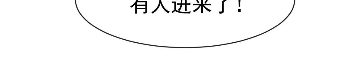 159圣和大陆的旧神传说89