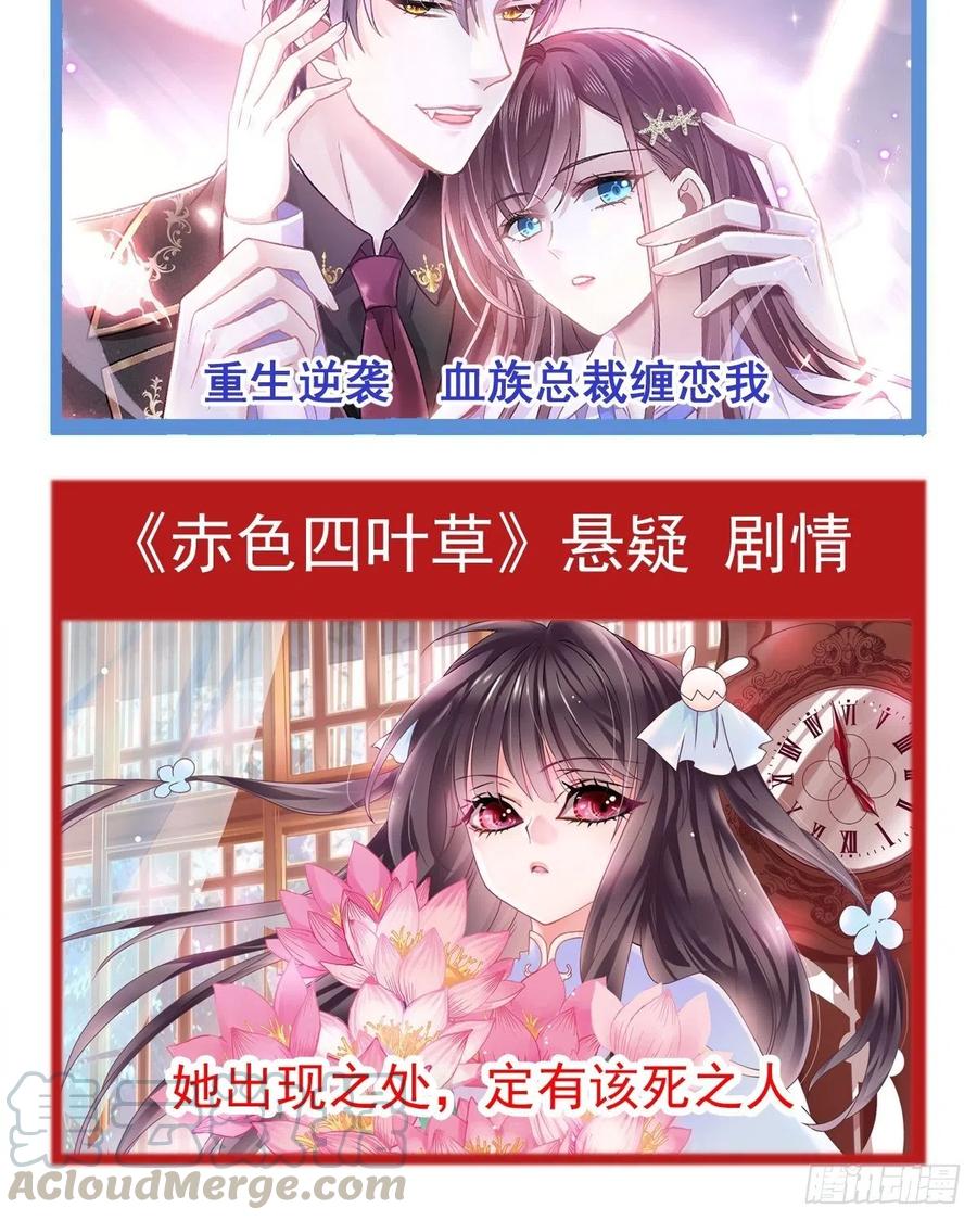 061 突然变回本体63