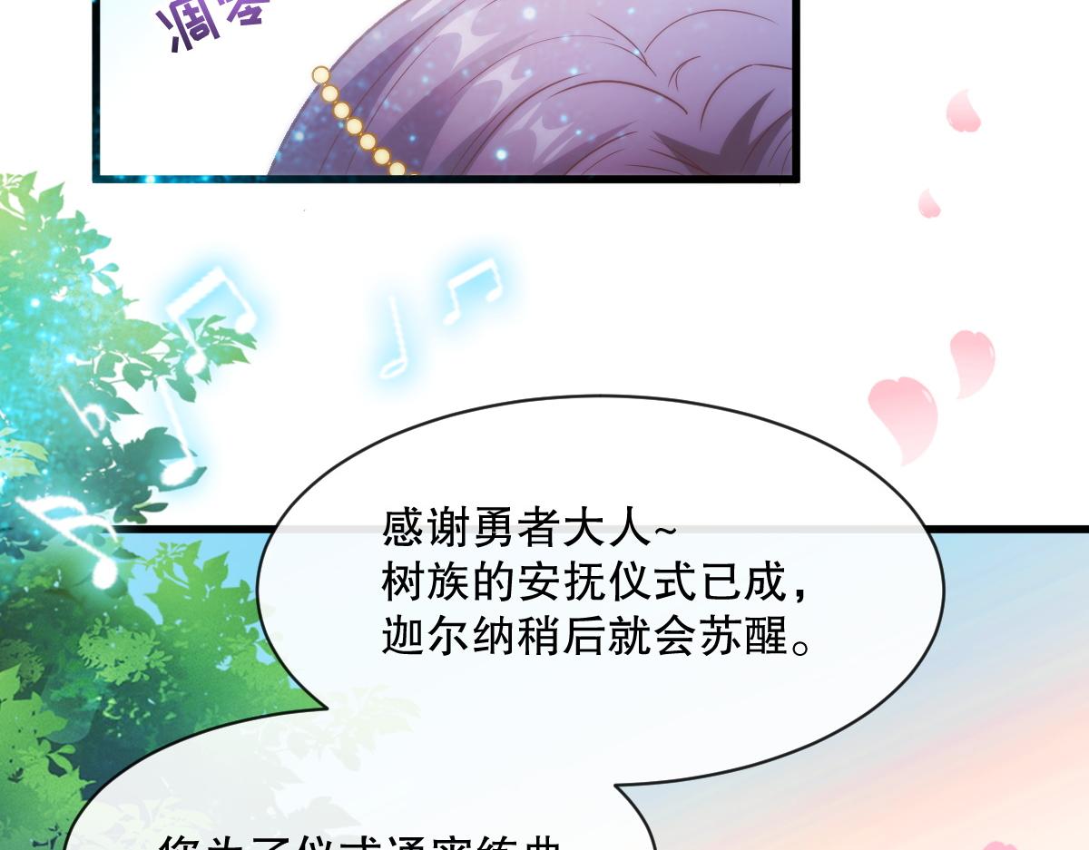 096 祁父身陷险境！15