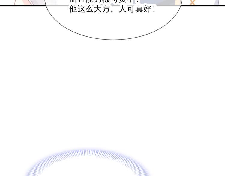 第14话 深处64