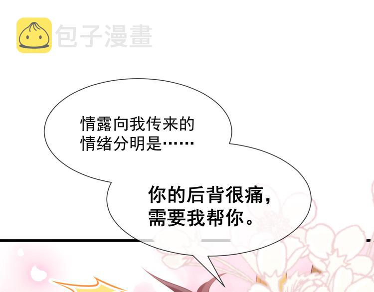 第12话 反正是梦4