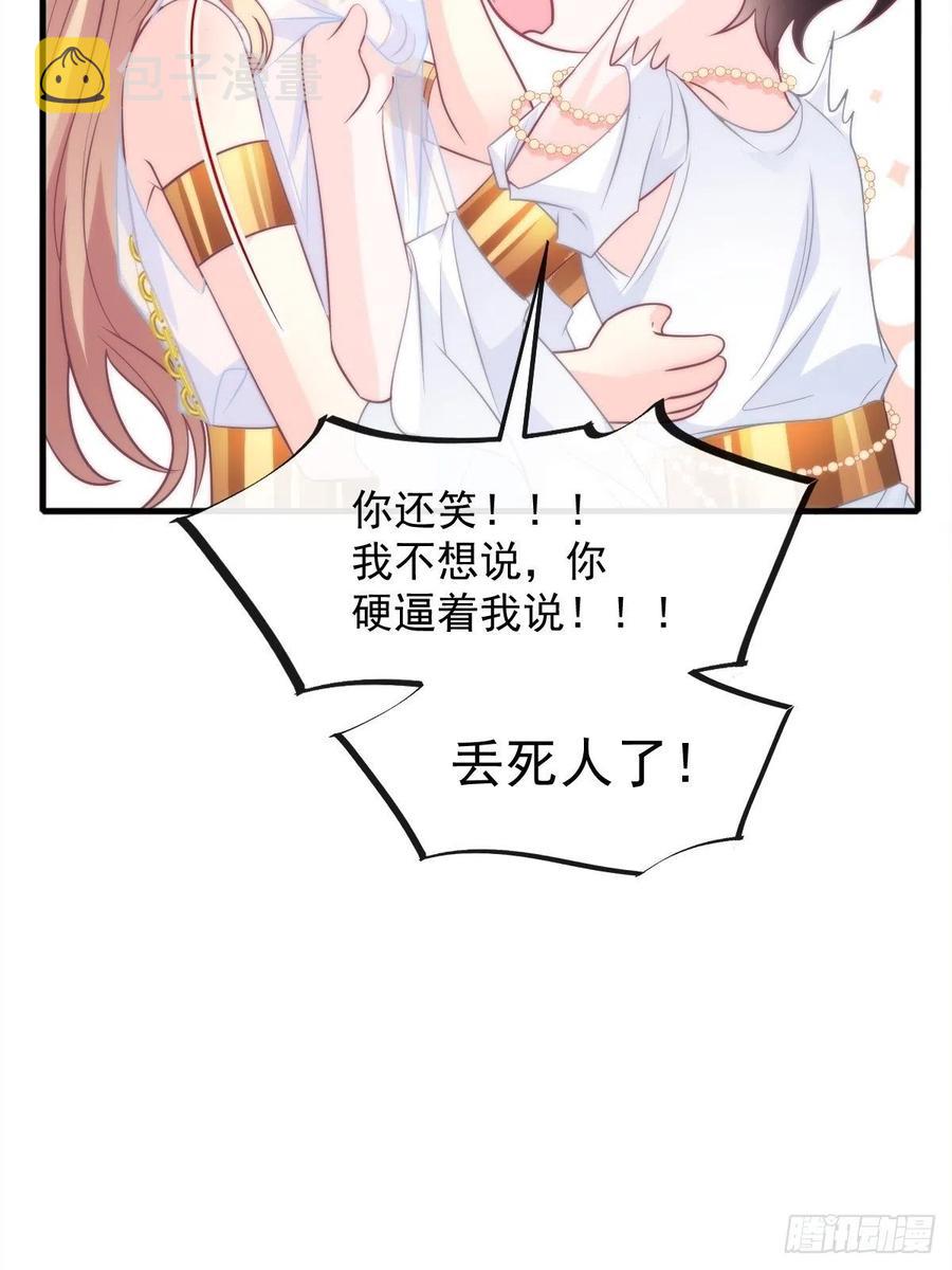 081 祁父的过去2