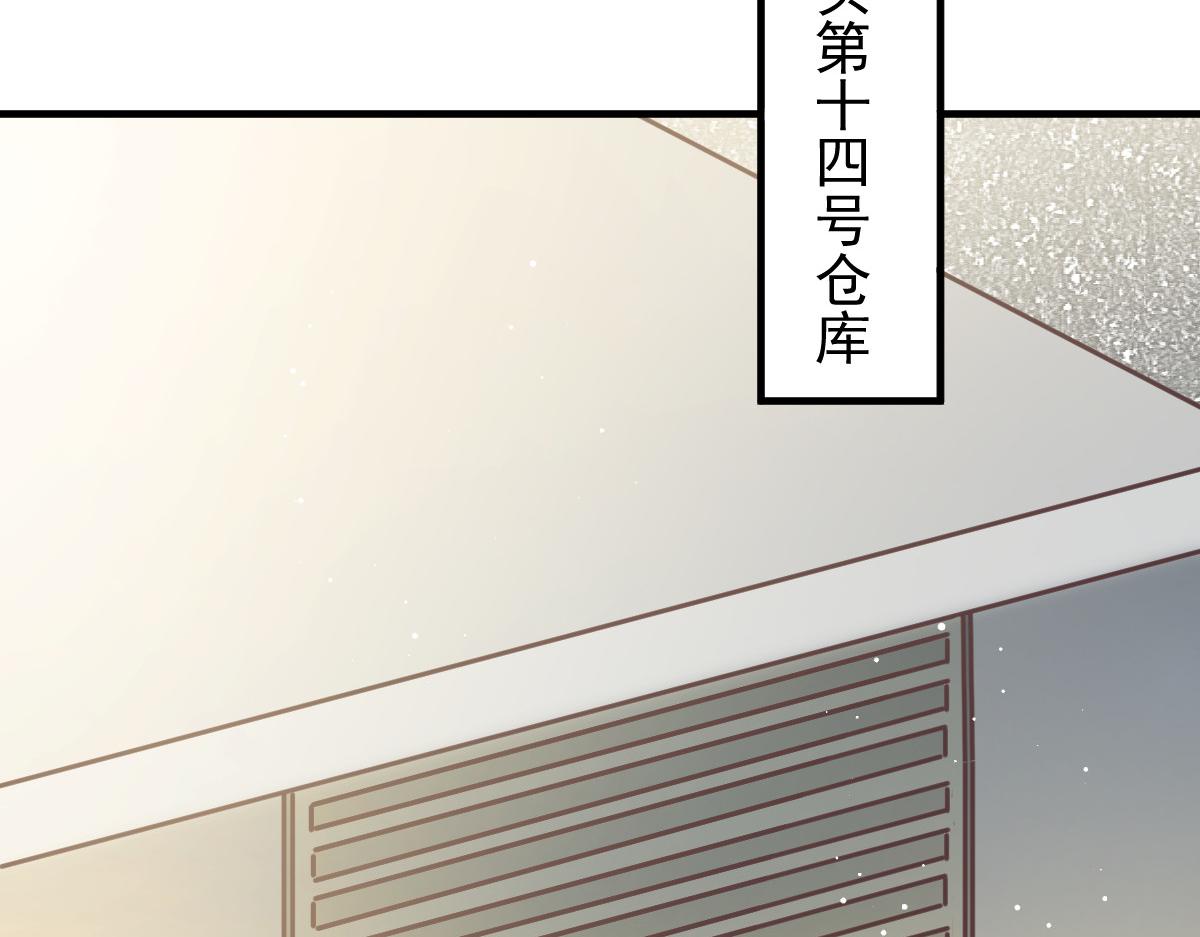 133 霸总祁湛62