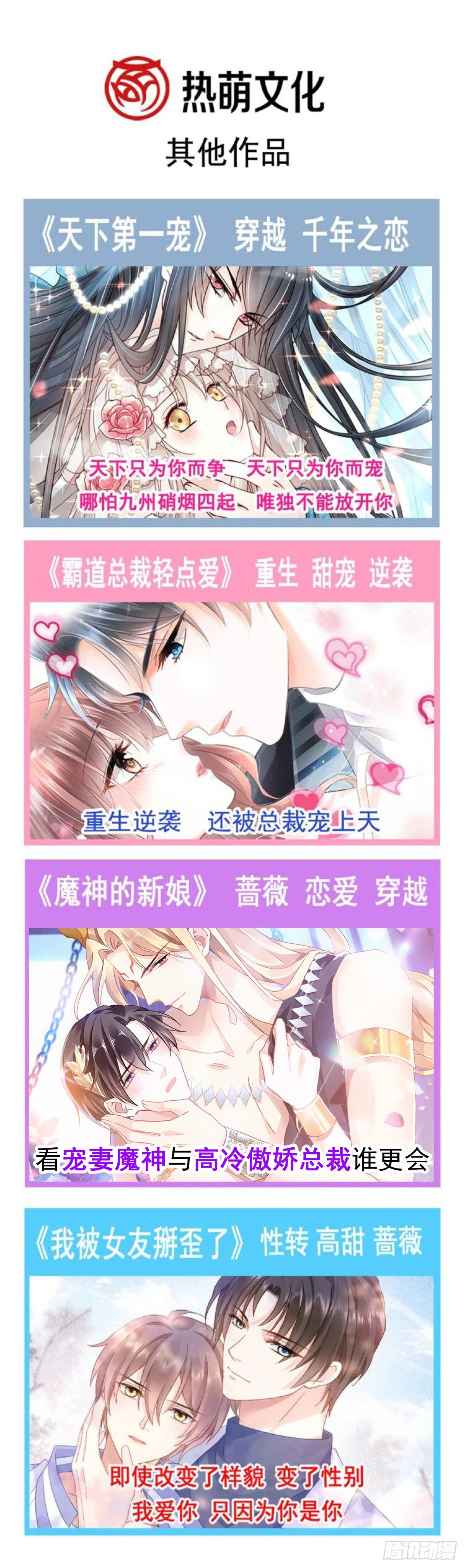 034 融为一体48