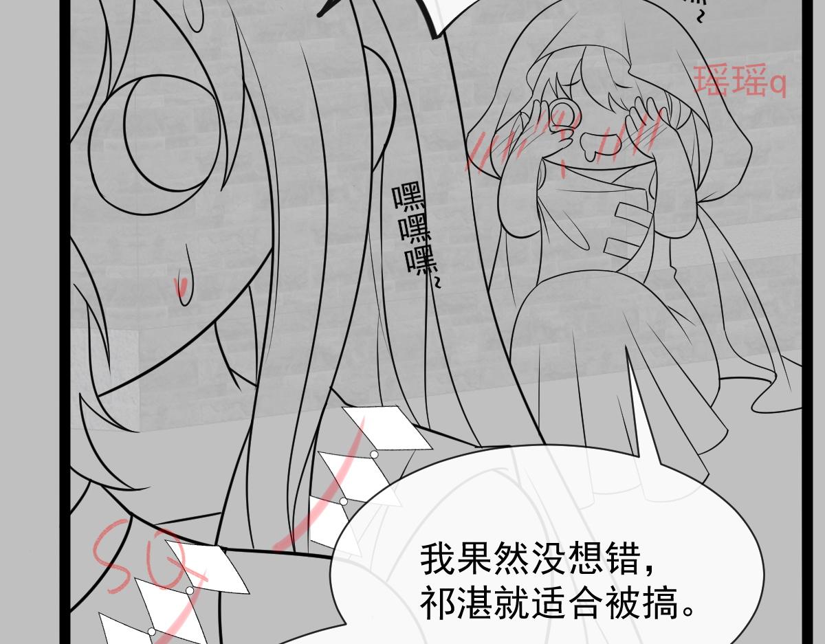 108 信息素紊乱116