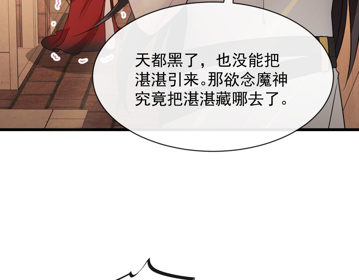 117 邪神变塞因17