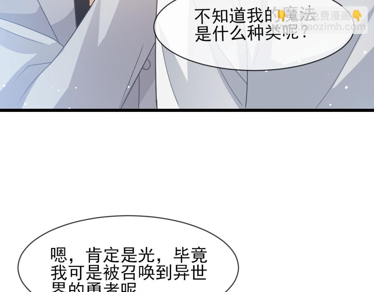160可疑的驱魔人112