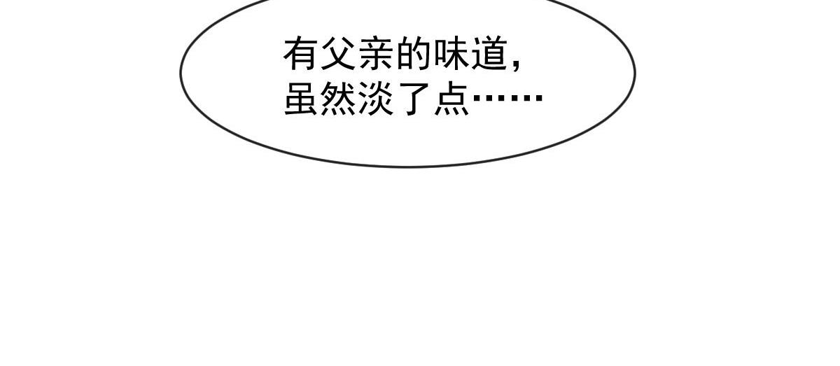 170 祁湛和祁梓烨一样敏感23