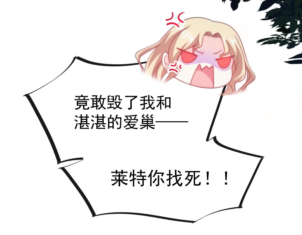 088 犬族锁结84