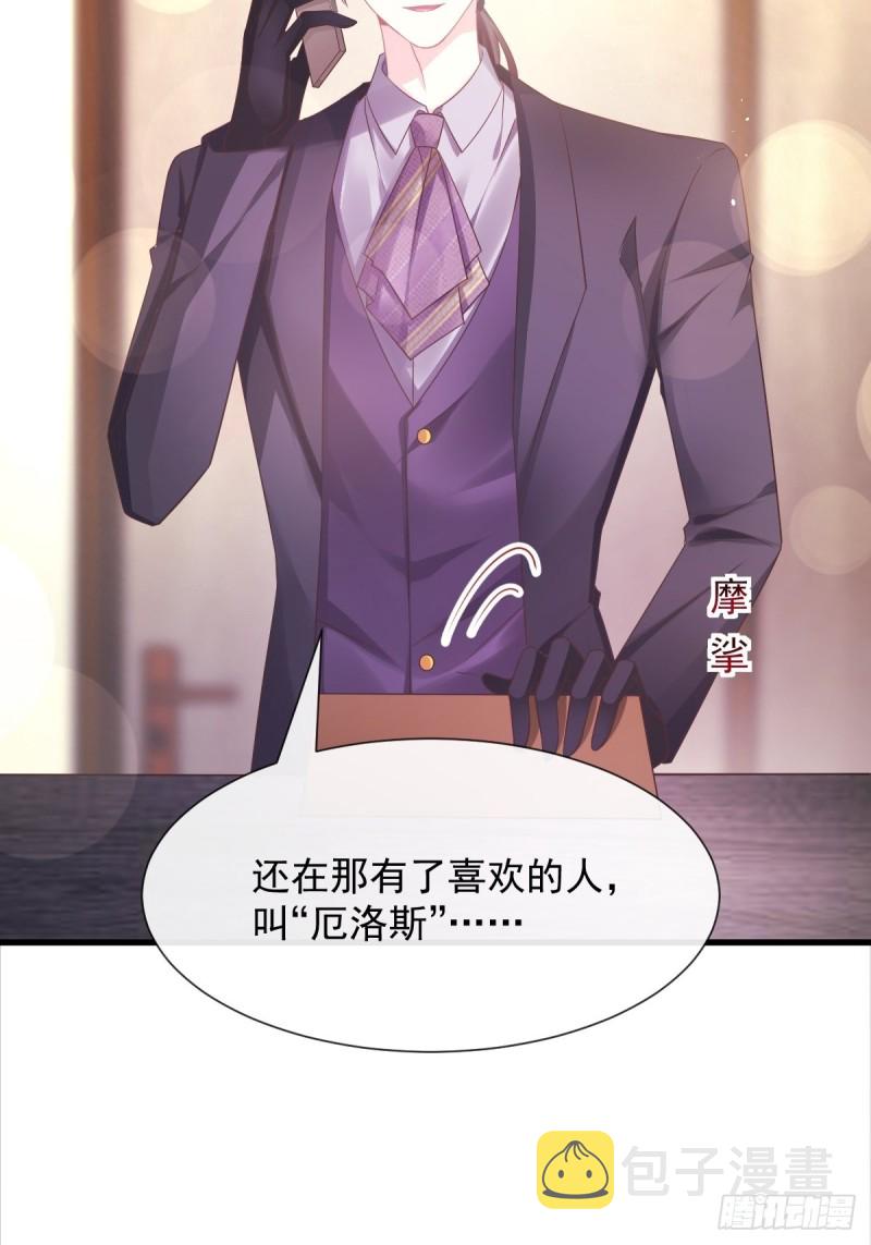 044 回家的代价27