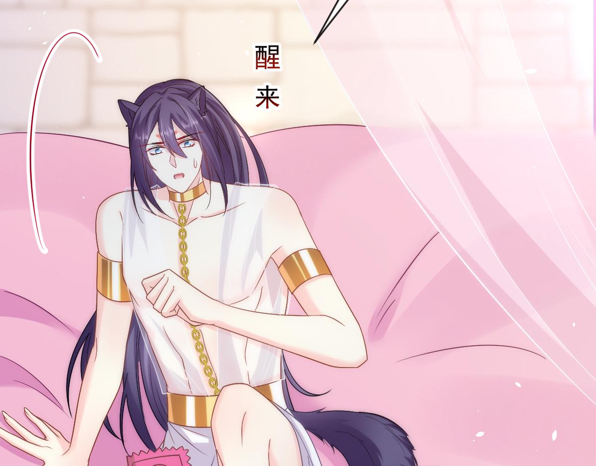 084 拯救莱特的方法54