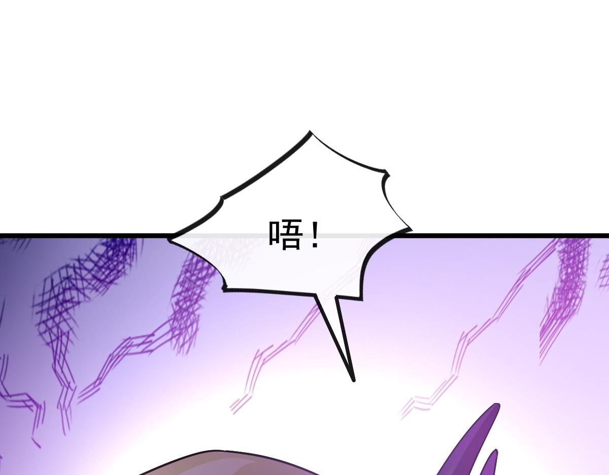 117 邪神变塞因41
