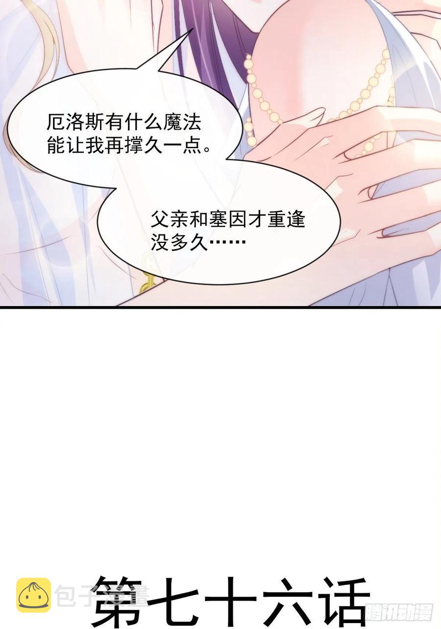 076 撒娇2