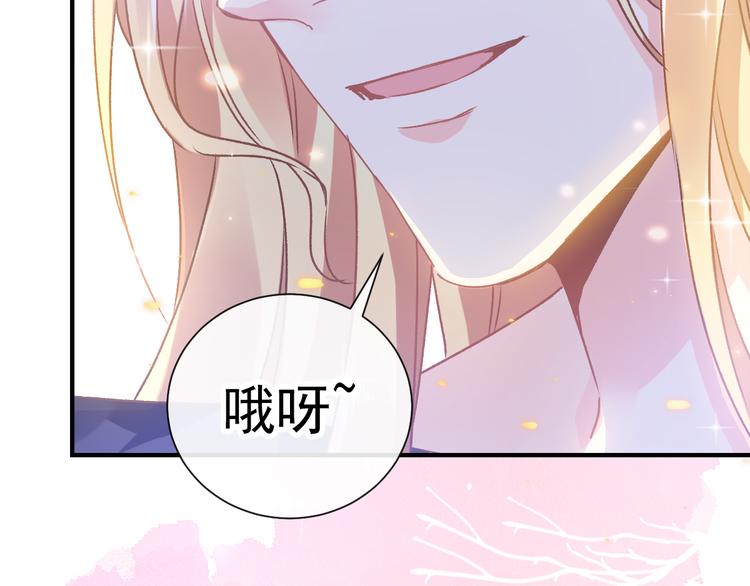 第2话 生孩子才能拯救的世界58