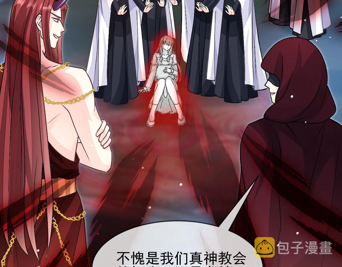 162强大的魔力统统给我80